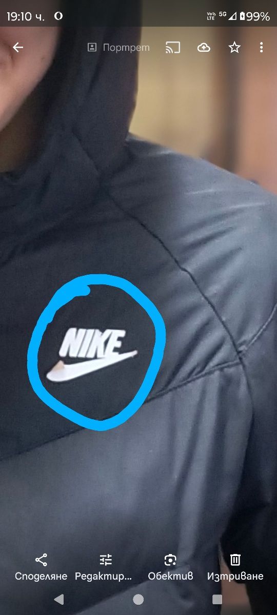 Детско яке Nike ръст 137-147