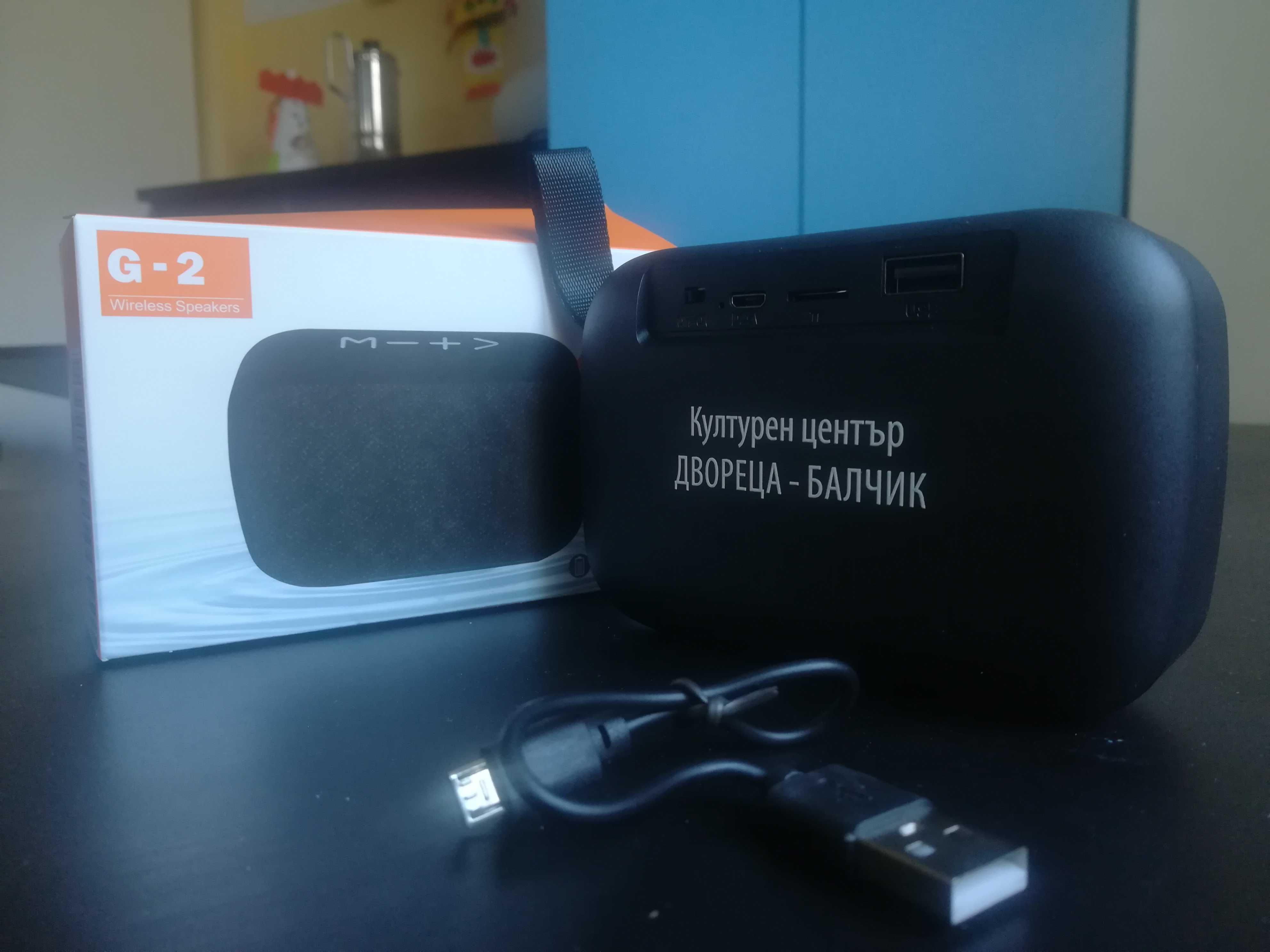 Bluetooth колконка с FM радио - нова, в опаковка