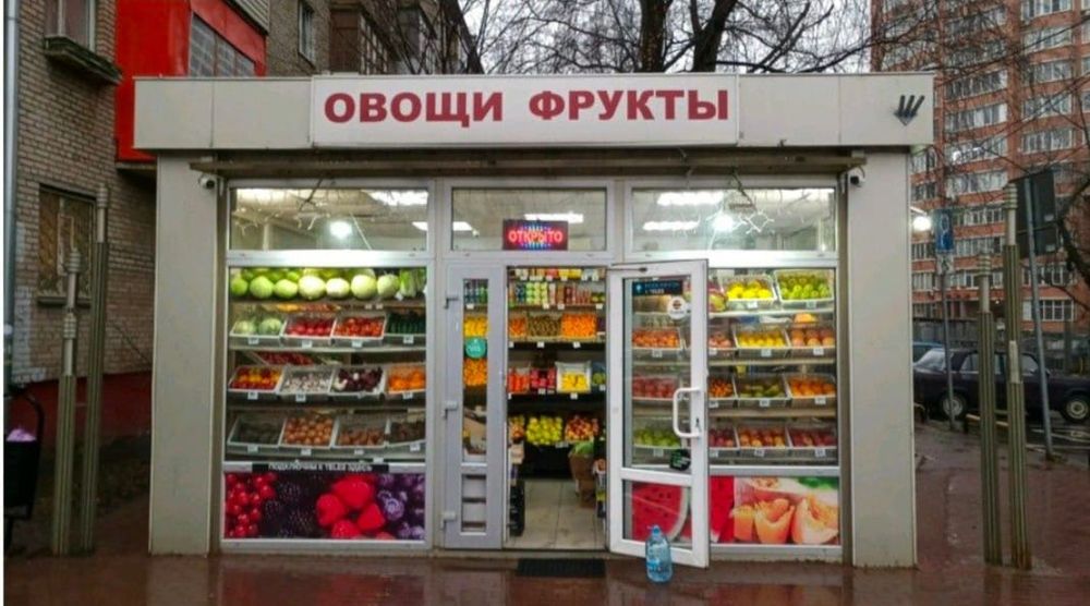 Овощной бутик с оборудованием