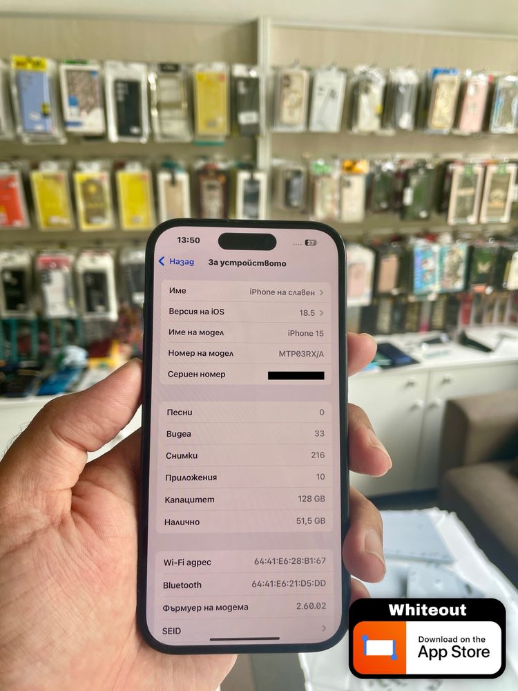Iphone 15 продавасе