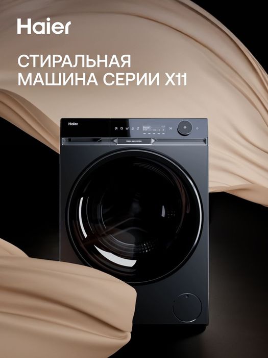 Стиральная машина Haier HW120-BD14397SU1