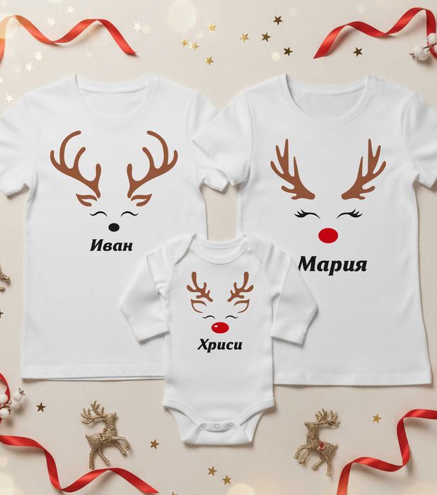 Коледни тениски и суитчъри за цялото семейство