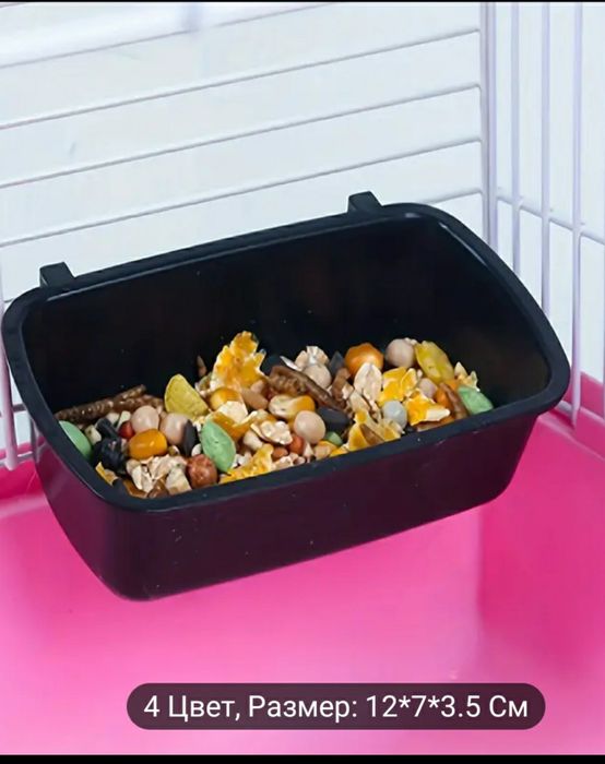 Кормушка для птичек, морской свинки, хомяка