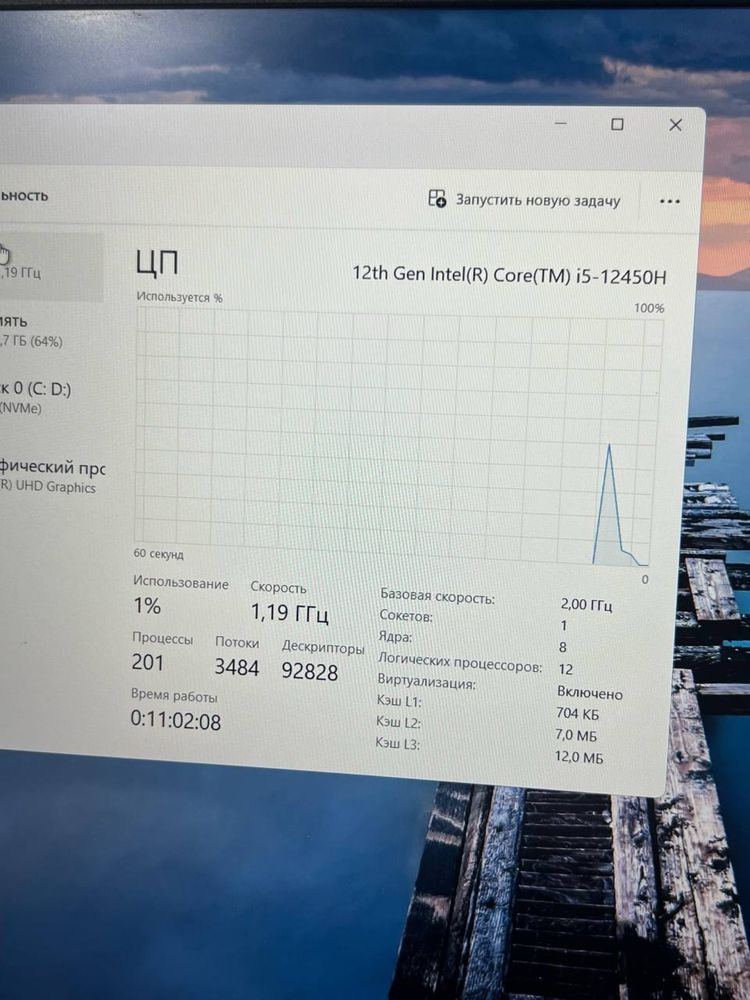 Huawei core i5-12