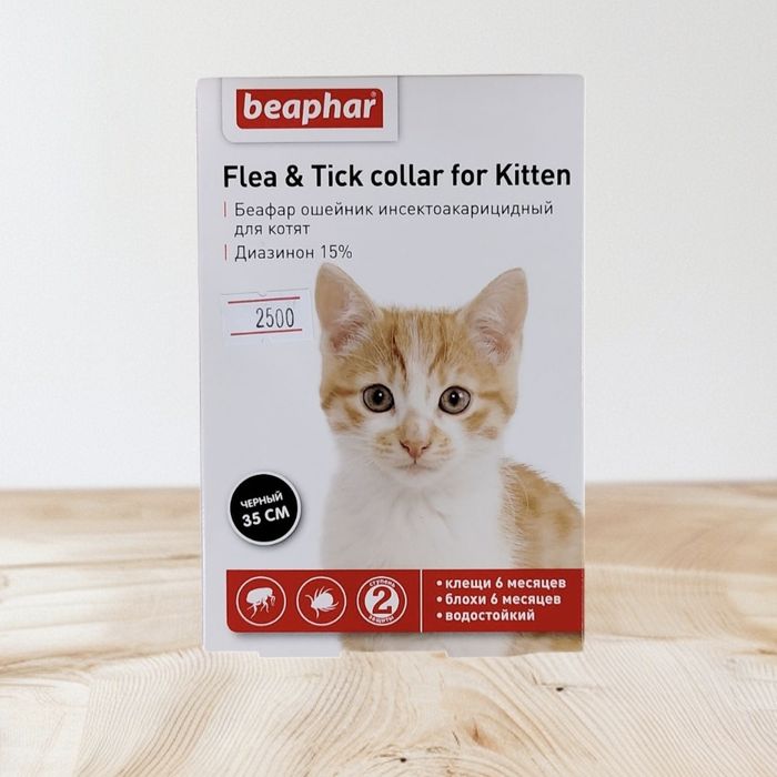 Ошейник от блох и клещей для кошек 35см