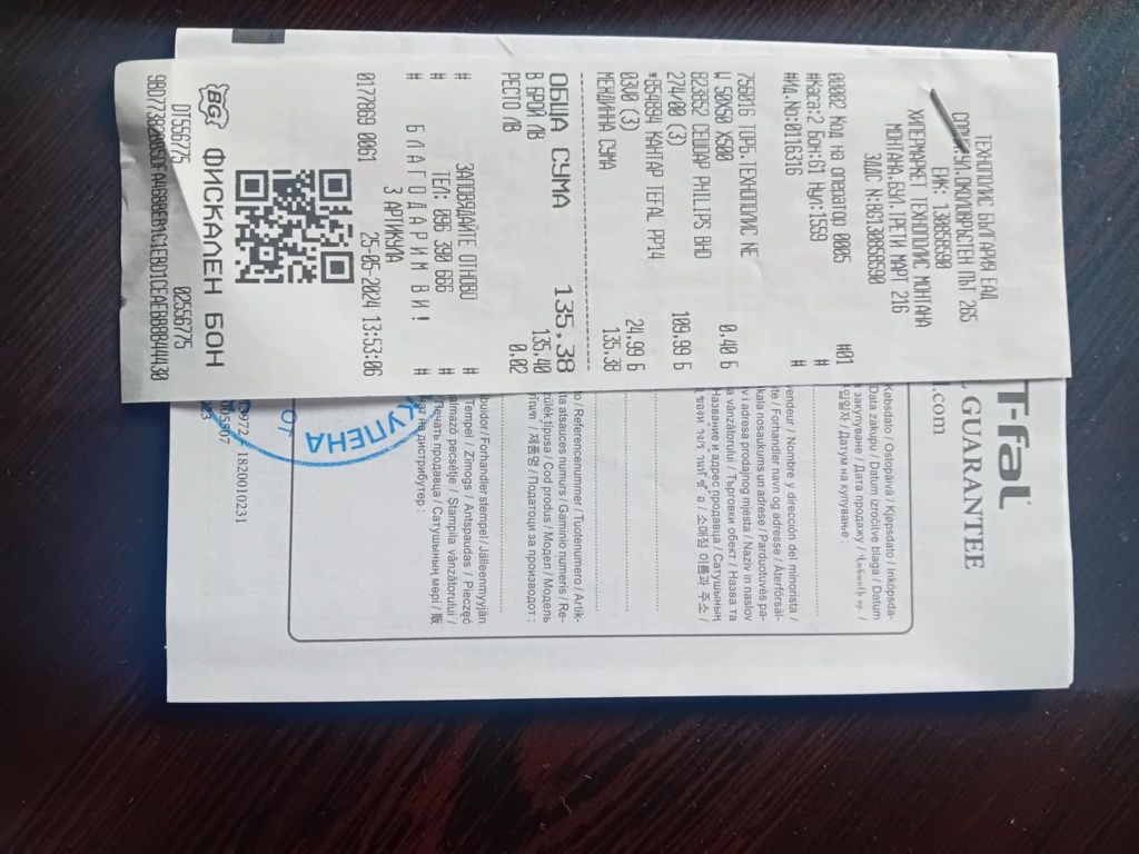Сешоар Philips DryCare Pro 2200W с йонизираща технология (2x Ionic)