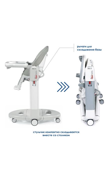 Peg-Perego Tatamia Follow Италия 3/1 стульясы сатылады.