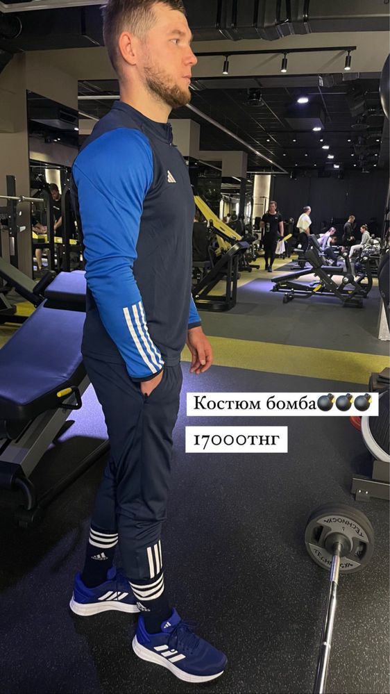 Новые спортивные костюмы