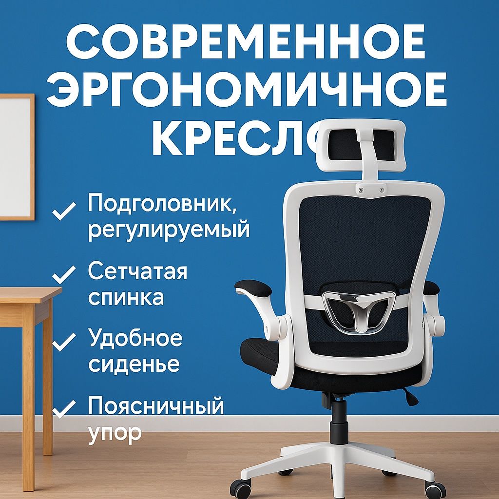 Офисное кресло, кресло, игровое, сетчатое, kreslo
