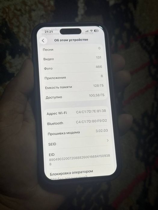 Iphone 15 pro 128 87 karopka dakumet idial