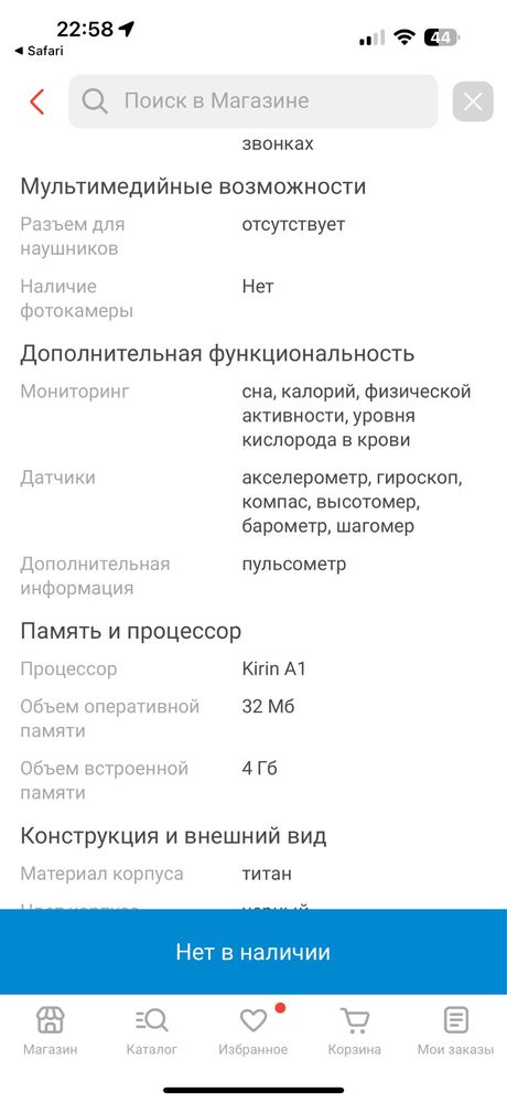 Умные часы Huawei watch GT 2 pro
