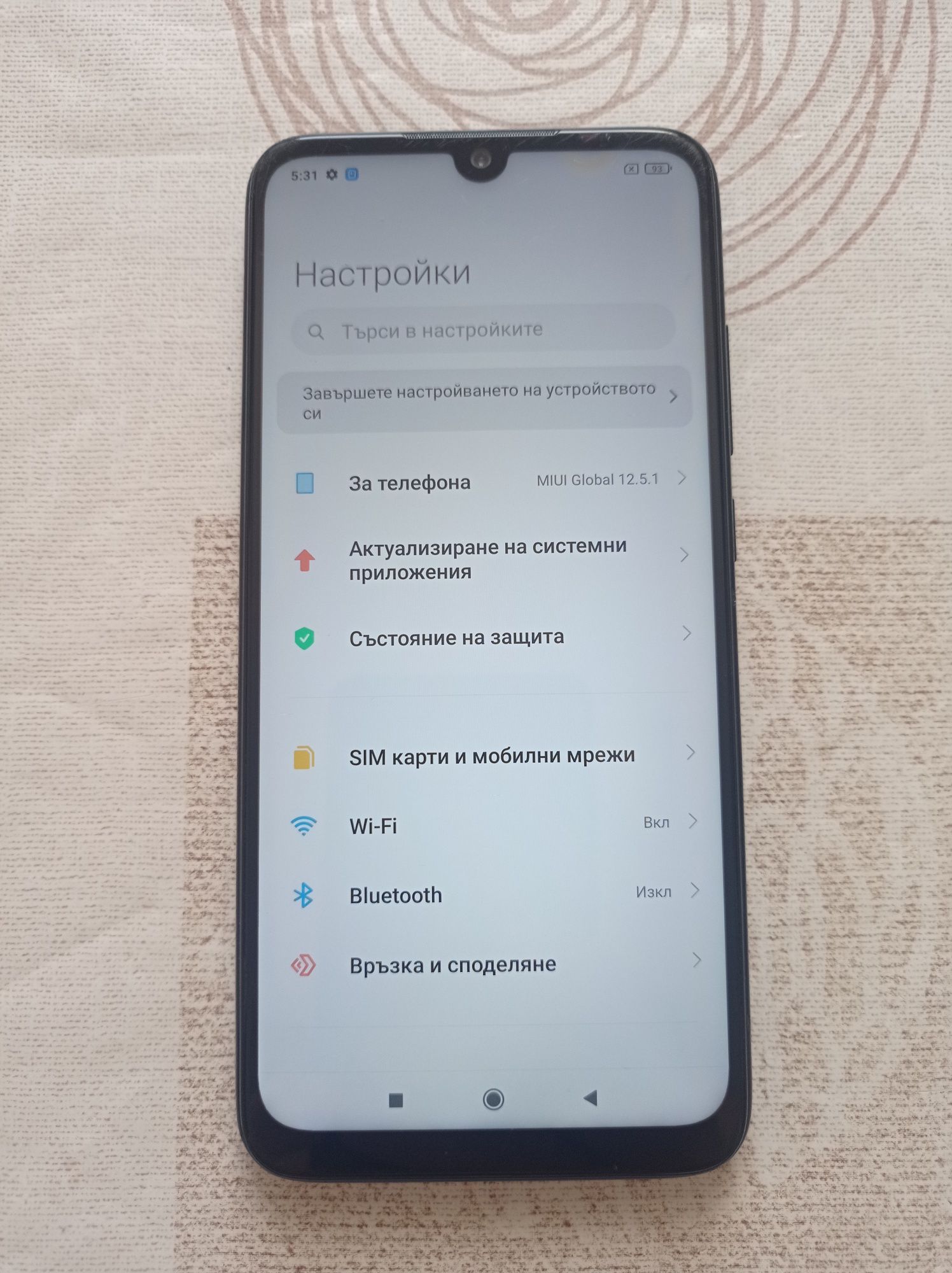 REDMI NOTE 7 - Ram 4/64 GB !!!