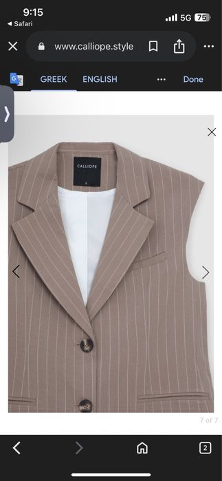 Костюм елек с панталон