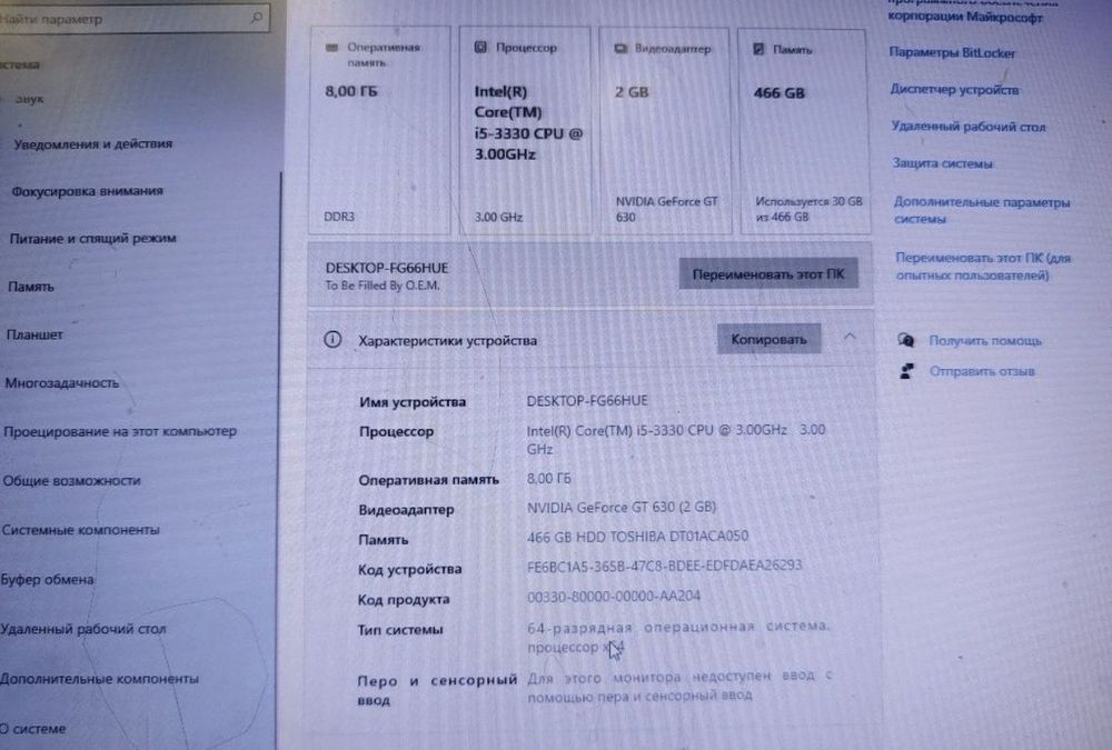 Компьютер 10.000