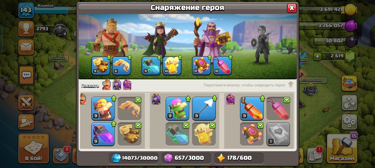 Продам аккаунт клаш оф кланс Тх12 clash of clans