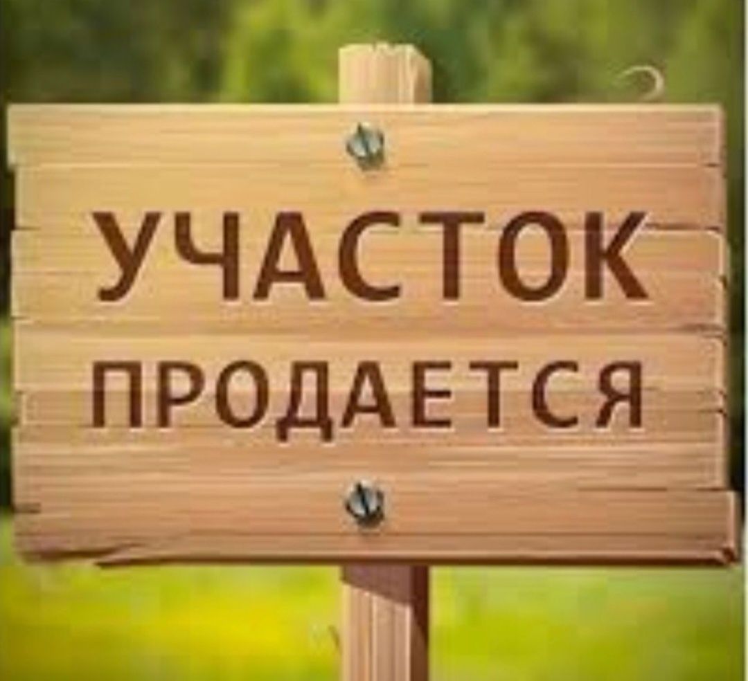 Земля в Береке-2, Память ильича