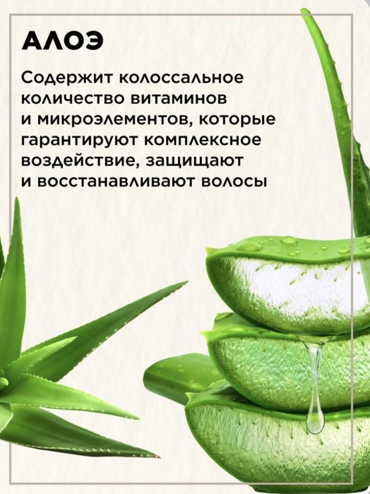 Шампунь для волос от Faberlic