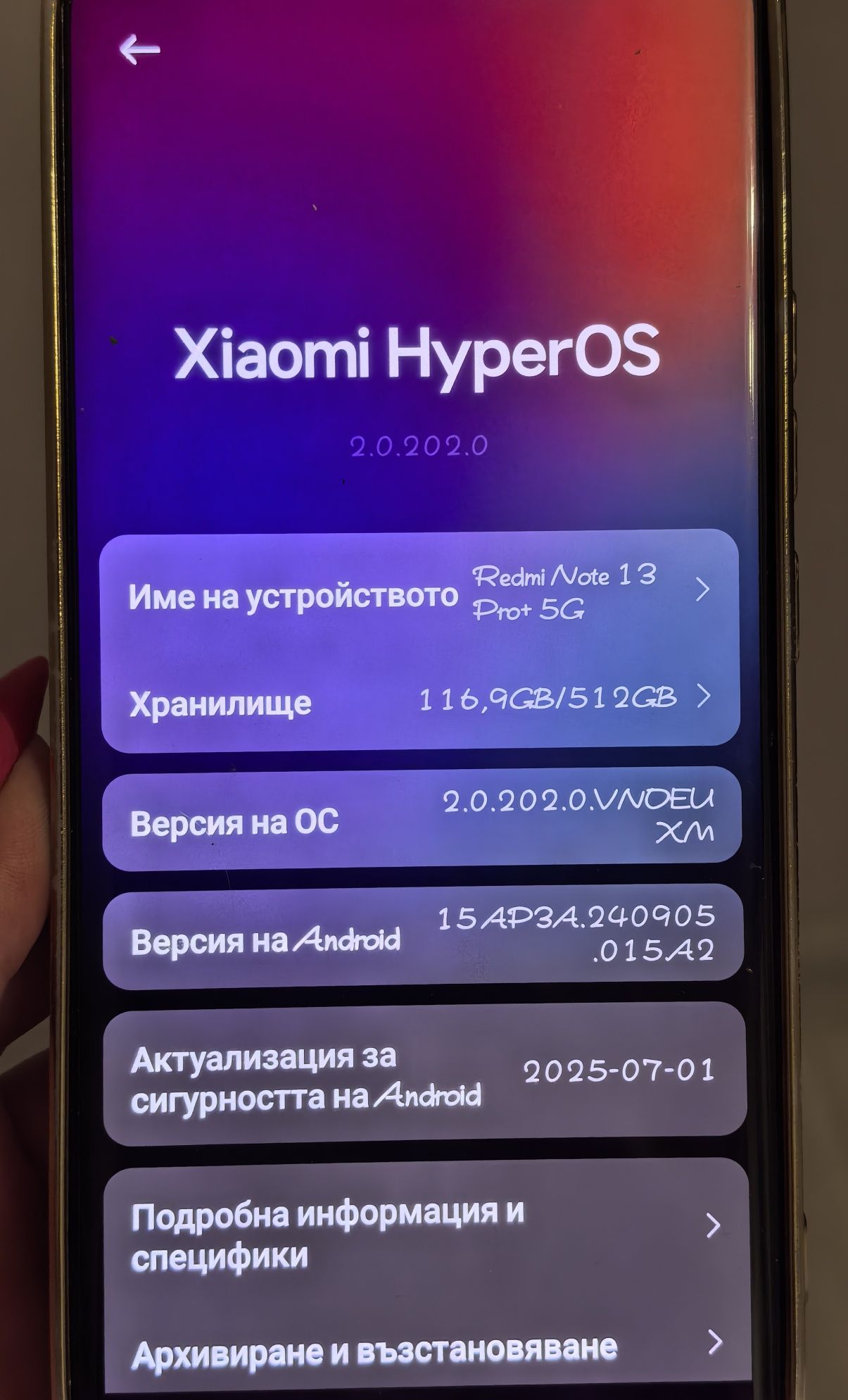 Xiaomi Redmi Note 13 Pro+
