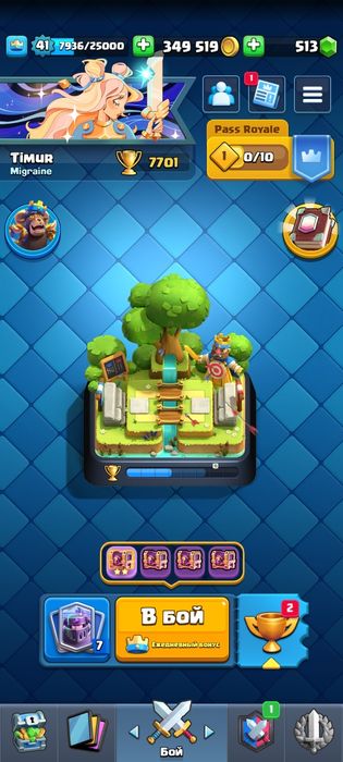 Бравл Старс и клещ рояль аккаунт продажа