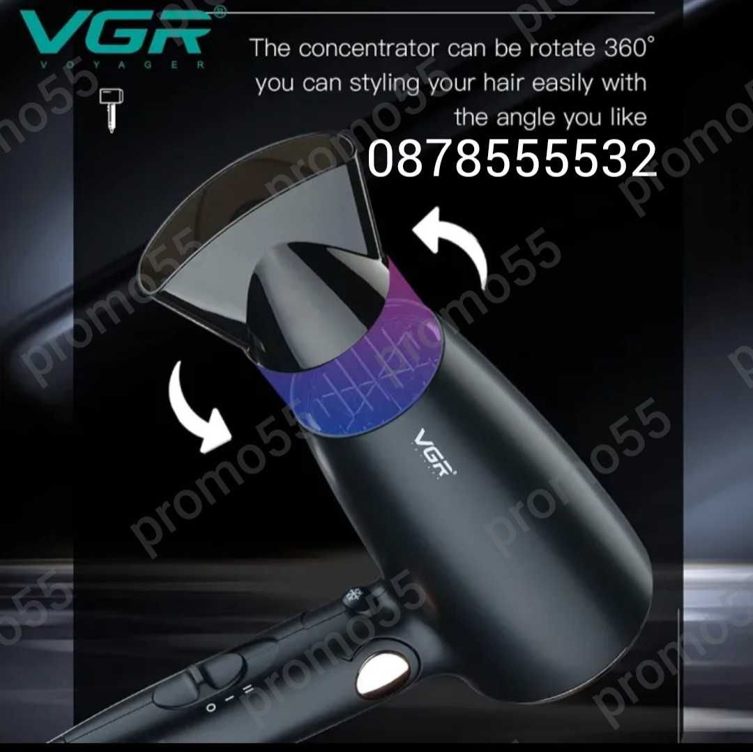 ПРОМО! Сгъваем Сешоар VGR Технология с отрицателни йони, 3 степени