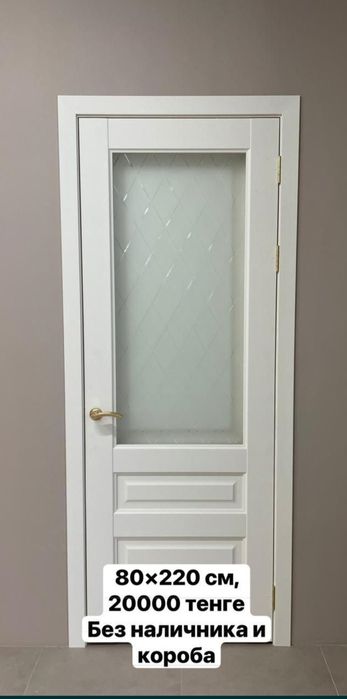 Продам межкомнатные двери