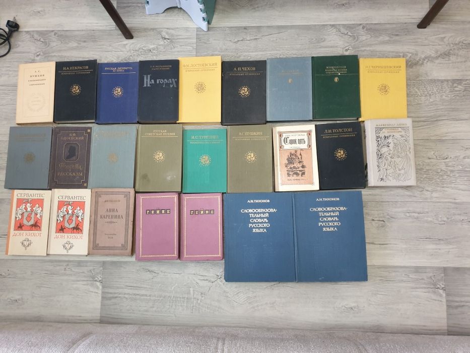 Книги разных писателей