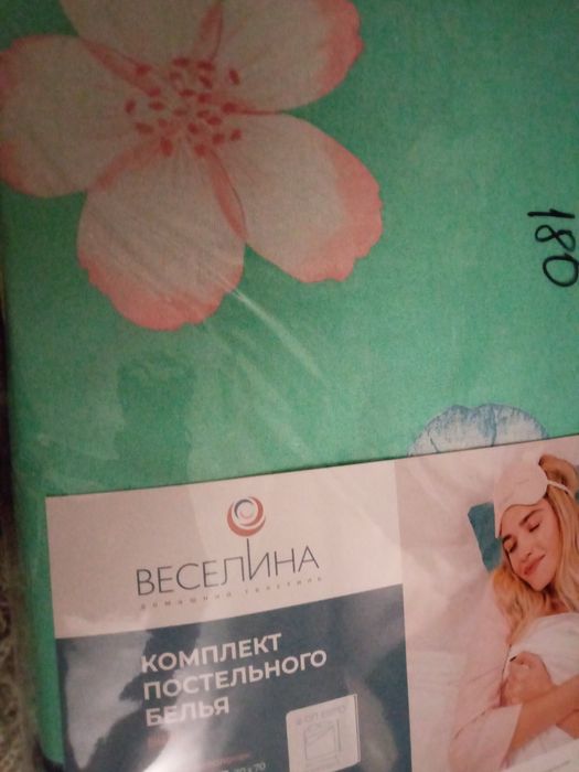 Постельное белье россия 100% хлопок 2х спалка