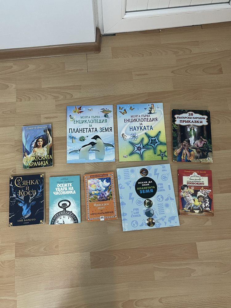 Книги втора употреба