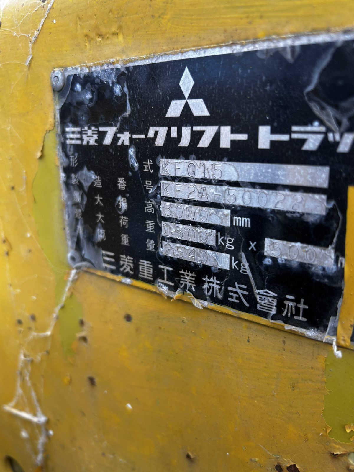Mотокар Mitsubishi