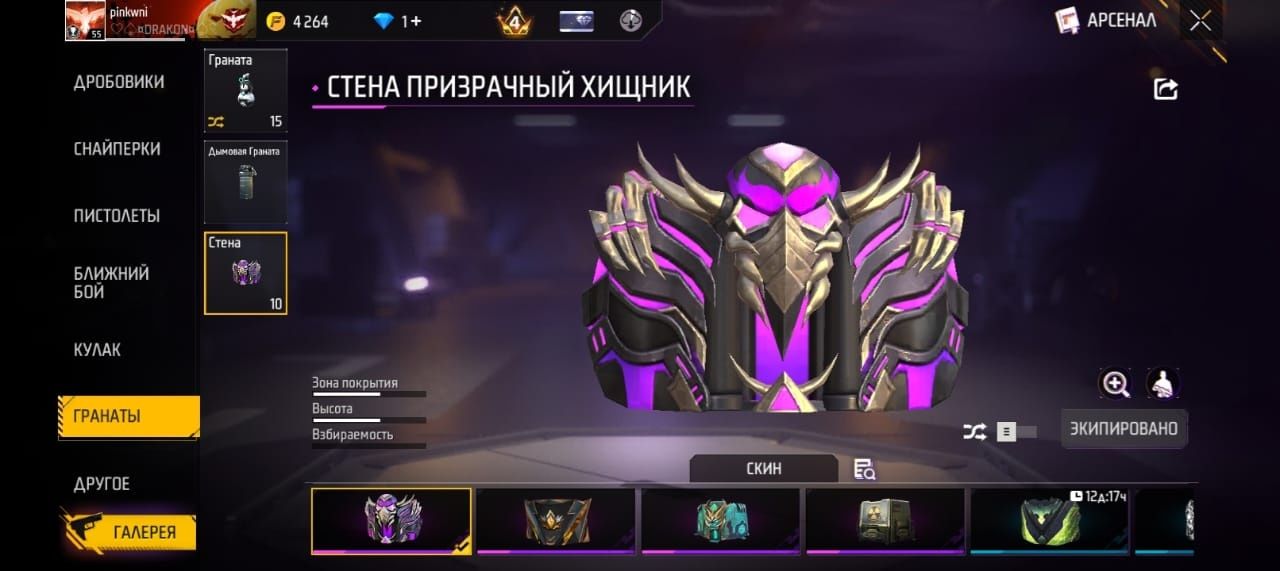 Продам аккаунт игр