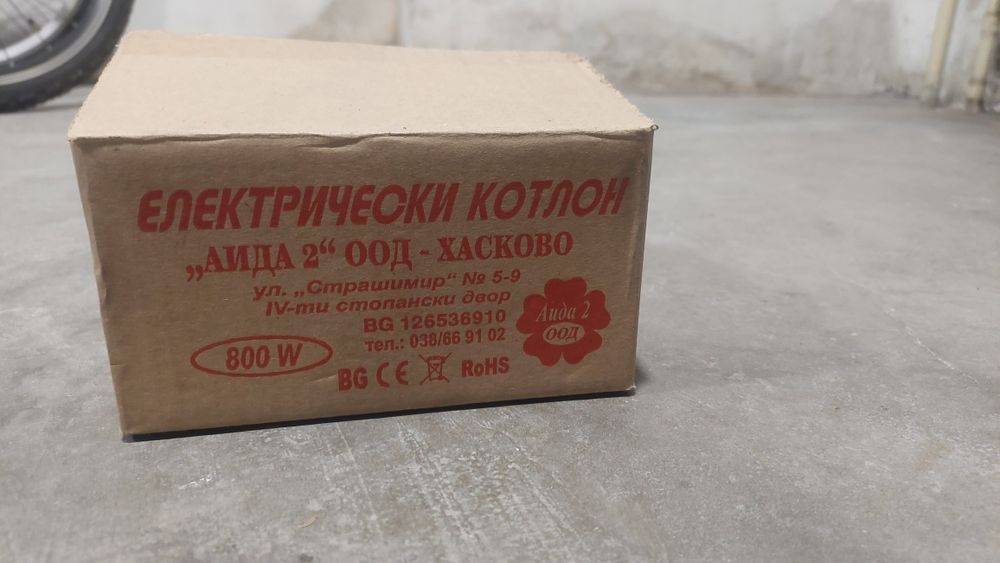 Електрически котлон