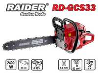 Бензинова резачка за дърва RAIDER RD-GCS33, 3.3 hp, 52 кубика, 45 см