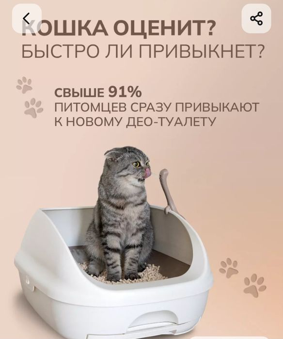 Японский лоток Unicharm