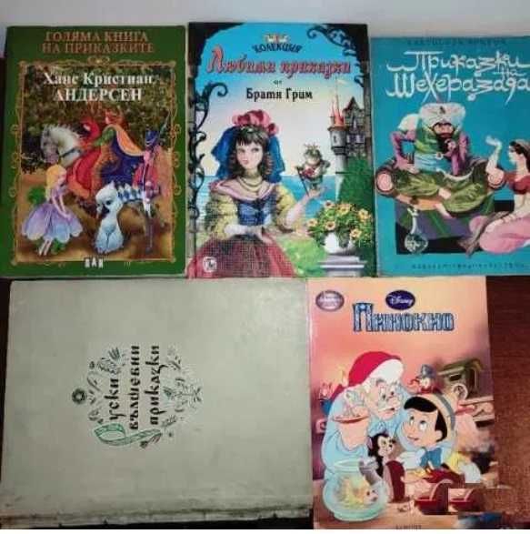 11 книжки от издателство Гема