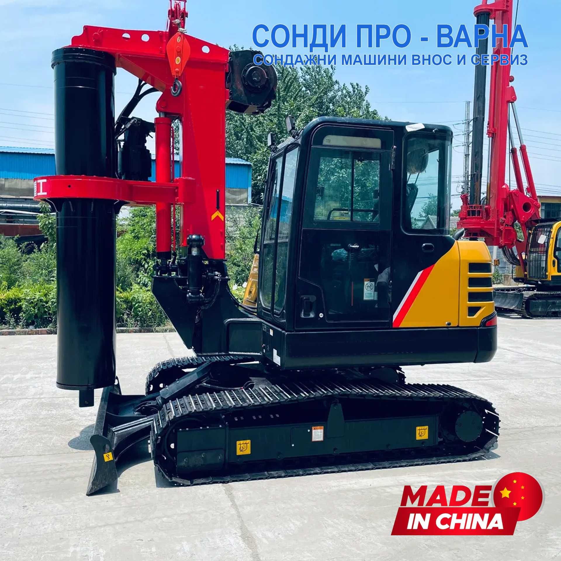 Багер Пилотна машина ROT-13TCN1000 до 13 м