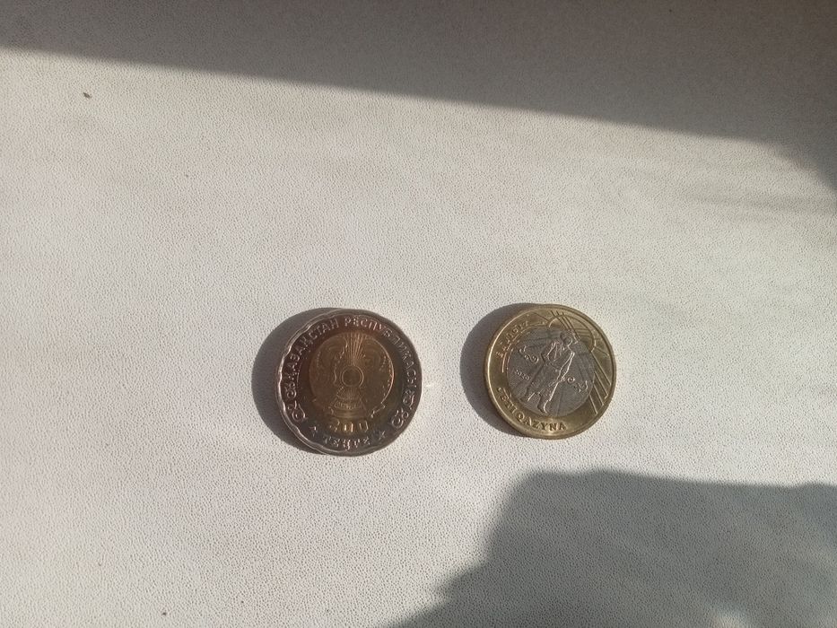 200 тг 80 жылдық