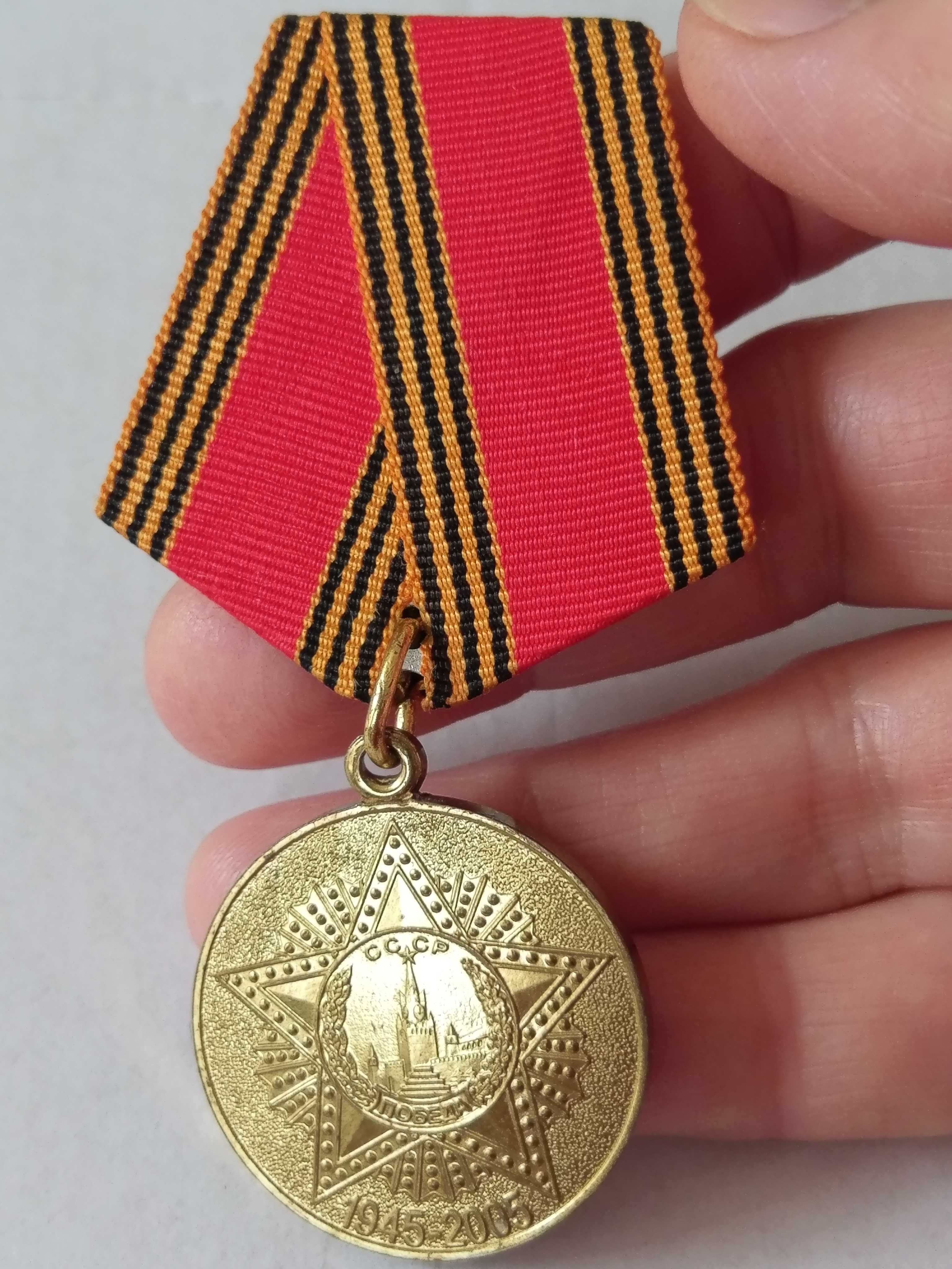 Медал СССР - 4 различни (вижте снимките)