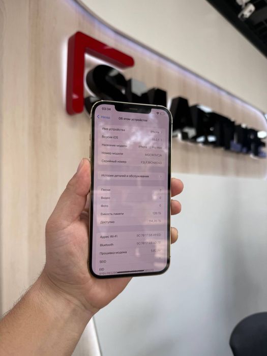 Iphone 12 pro max 128GB