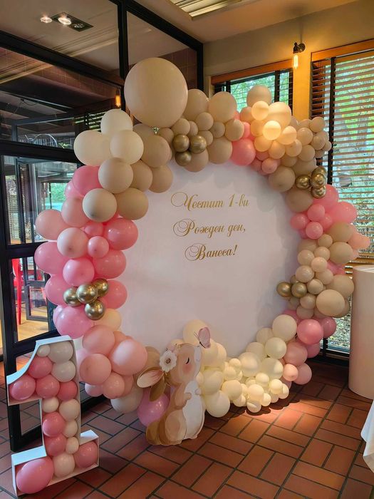 Украса за погача,рожден ден,кръщене,юбилей