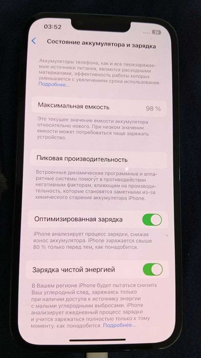 iPhone 13 Pro 256 GB 98% LL/A