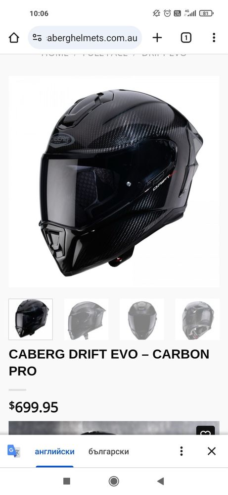 Caberg drift EVO carbon