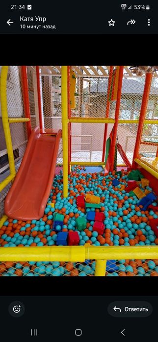 Детская площадка