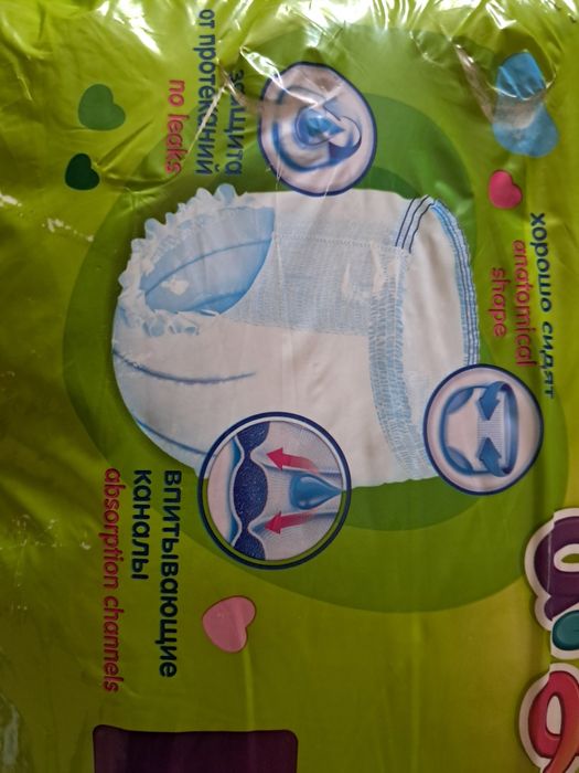 Продам Трусики Helen Harper