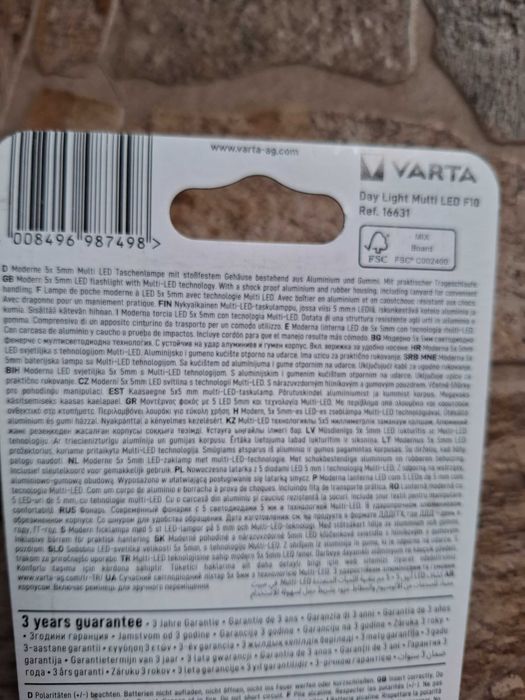 Varta LED фенерче с батерия