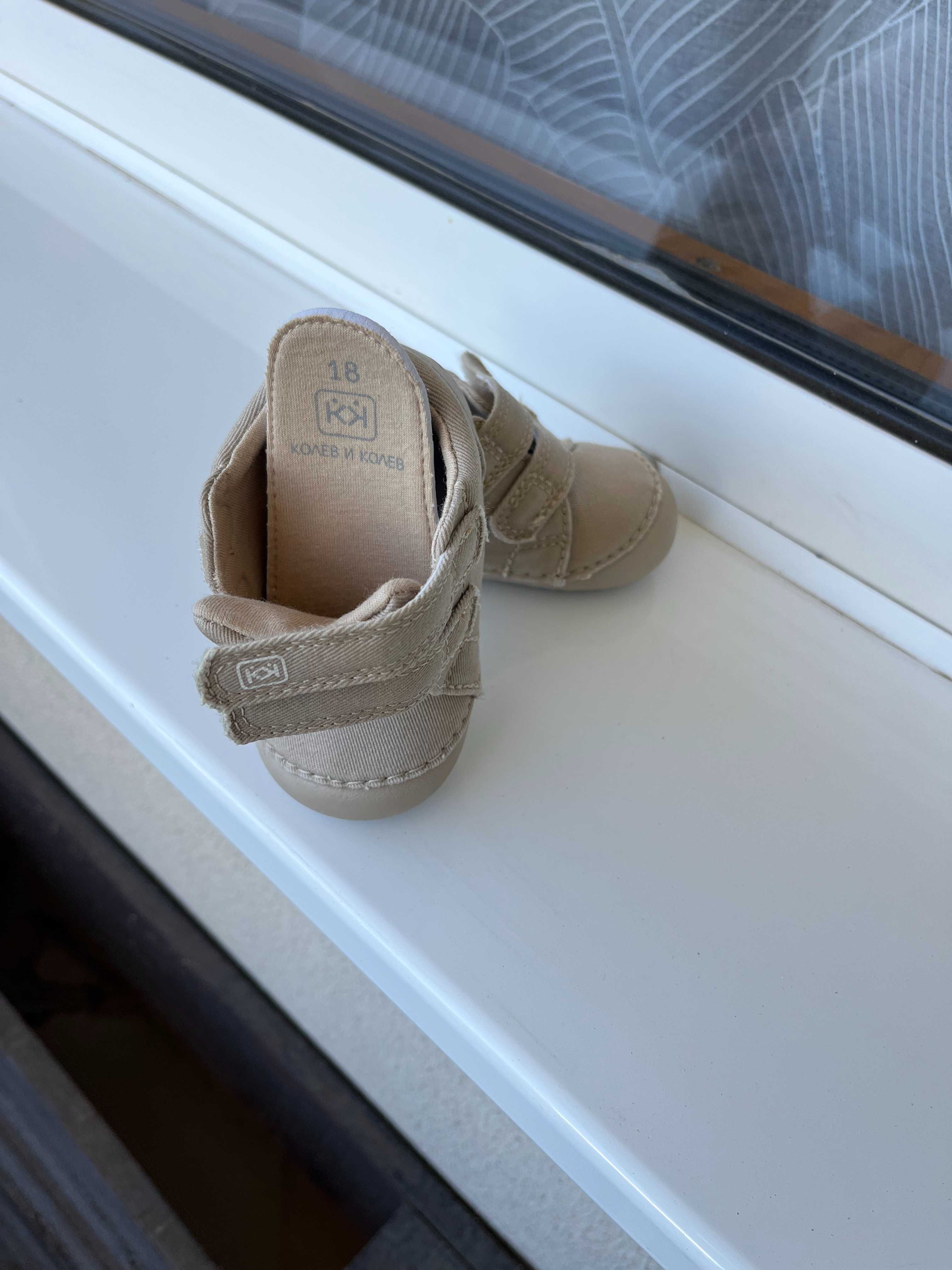 Буйка Barefoot Twill в цвят лешник КК, номер 18
