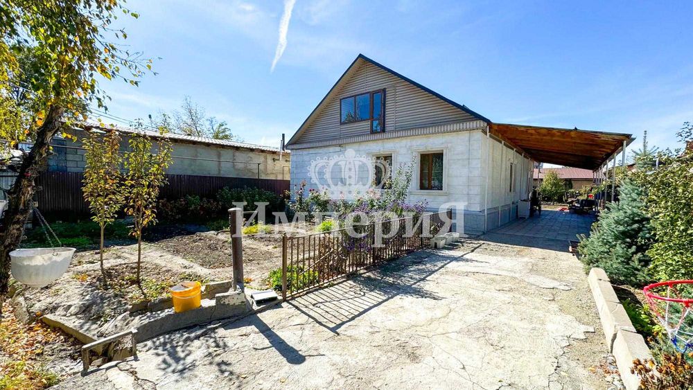 Дом центр Юлия Империя