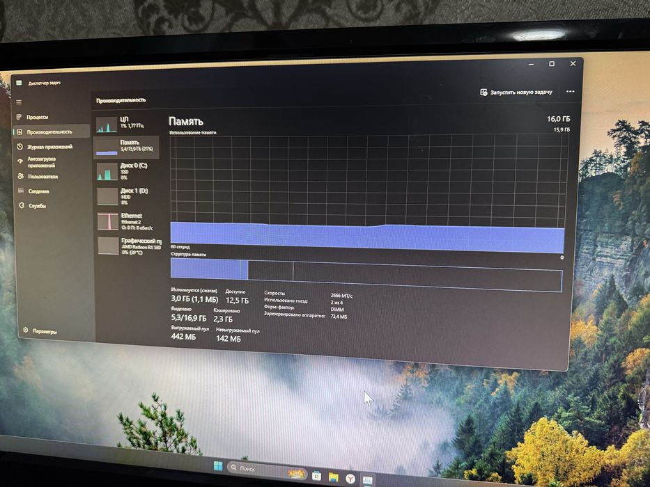 Игровой компьютер в сборе