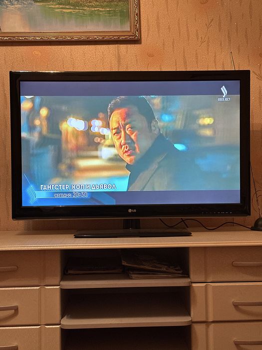 Телевизор плазменный LG