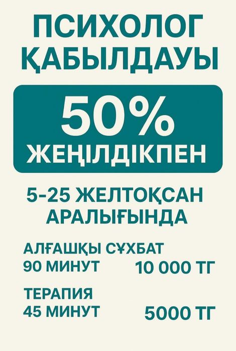 Детский психолог — тревожность, страхи, замкнутость, агрессия