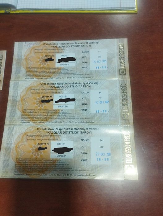 Million kontsertiga bilet